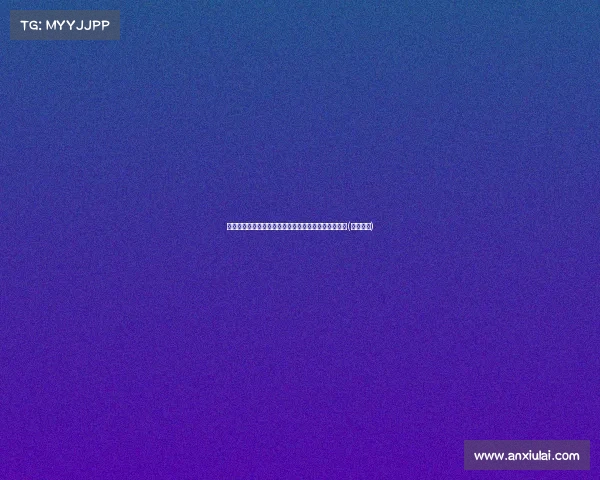 阿兰坦言赛挑战巨大，各队实力强劲我们必须更加努力(阿兰阿兰)