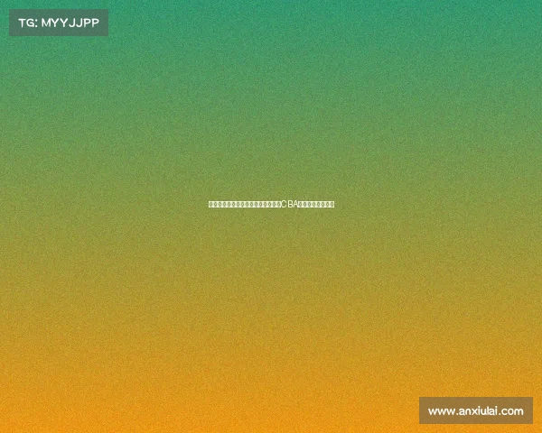 面对澳门黑熊挑战，中国男篮应聚焦CBA球队提升竞技水平